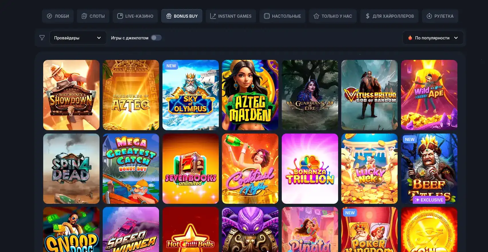 Пульс Hype casino статистика